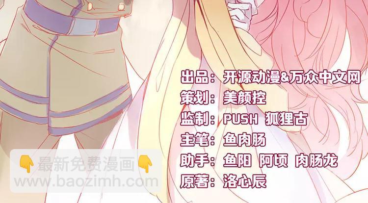 第6话 原来是单相思(1/2)-第6话