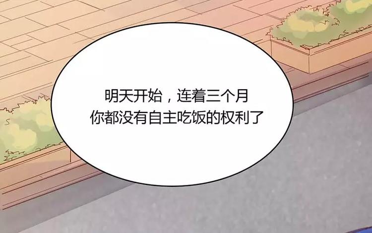第6话 原来是单相思(1/2)-第6话