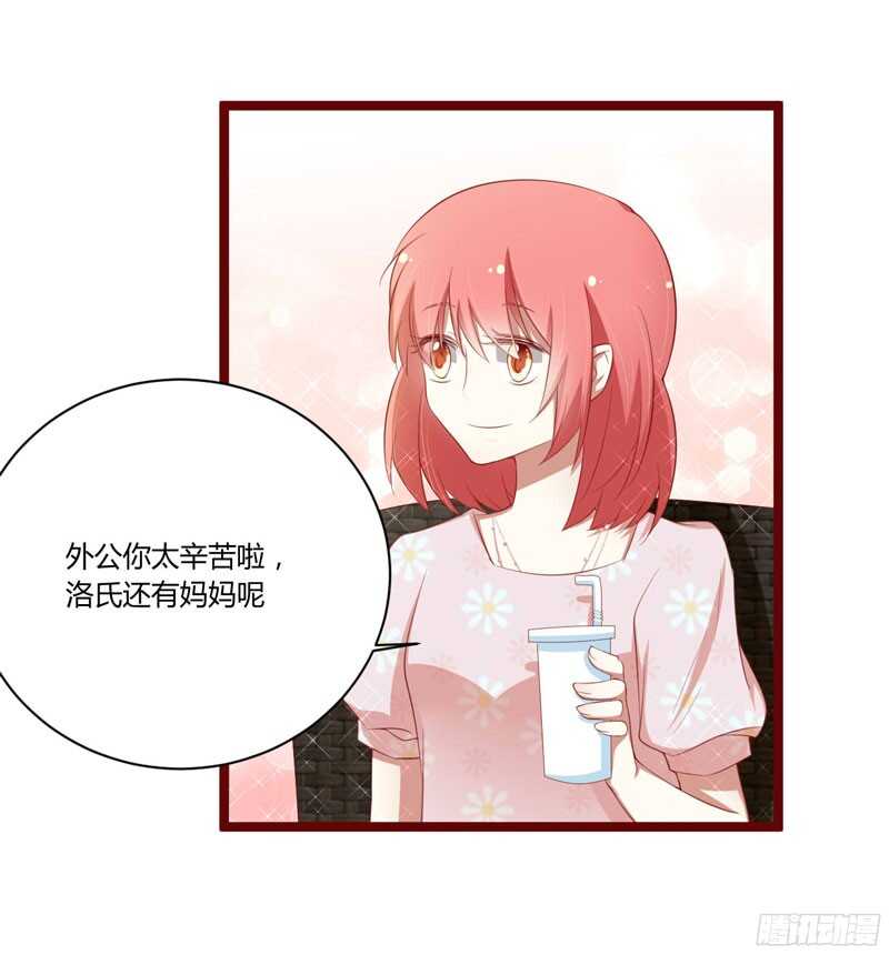 第52话 我爱的人跟他爱的人-第52话
