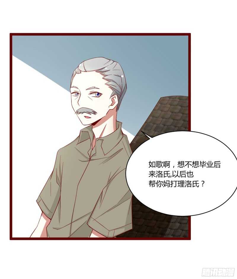 第52话 我爱的人跟他爱的人-第52话