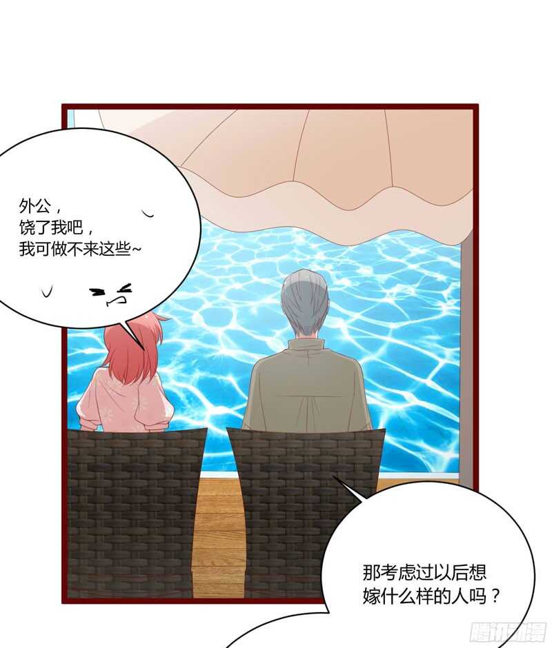 第52话 我爱的人跟他爱的人-第52话