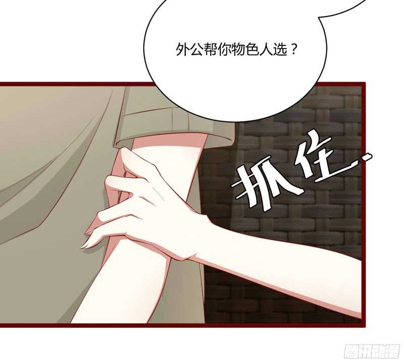 第52话 我爱的人跟他爱的人-第52话