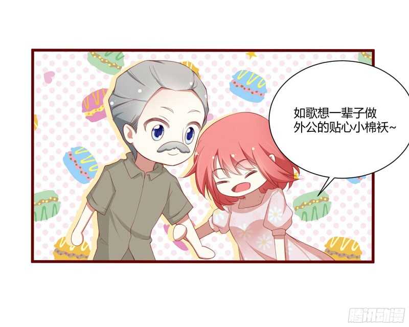 第52话 我爱的人跟他爱的人-第52话