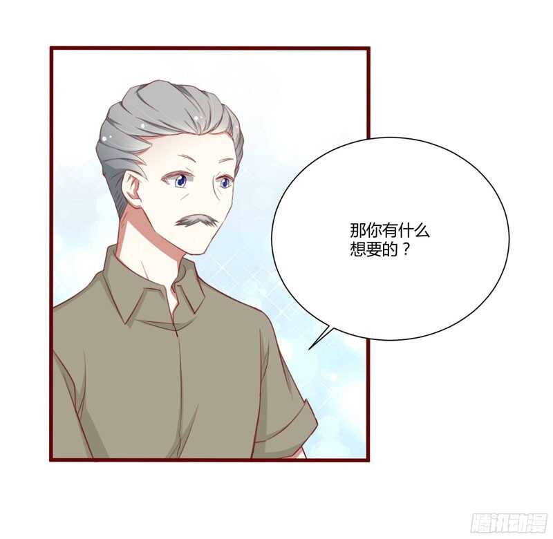 第52话 我爱的人跟他爱的人-第52话