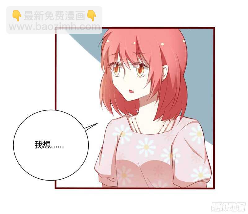 第52话 我爱的人跟他爱的人-第52话