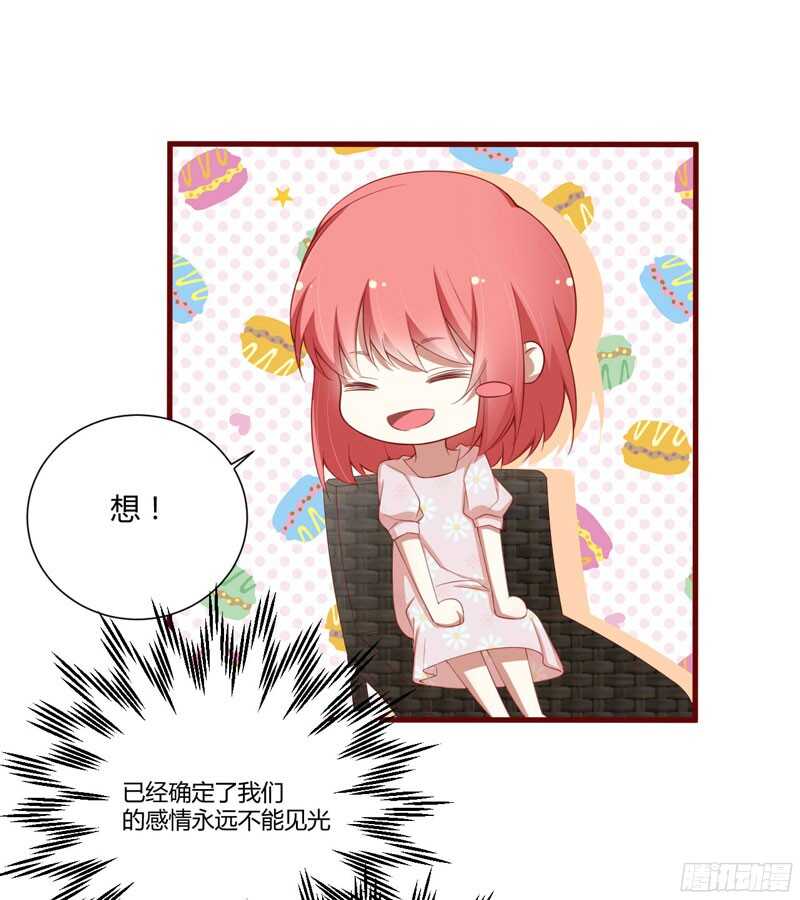 第52话 我爱的人跟他爱的人-第52话