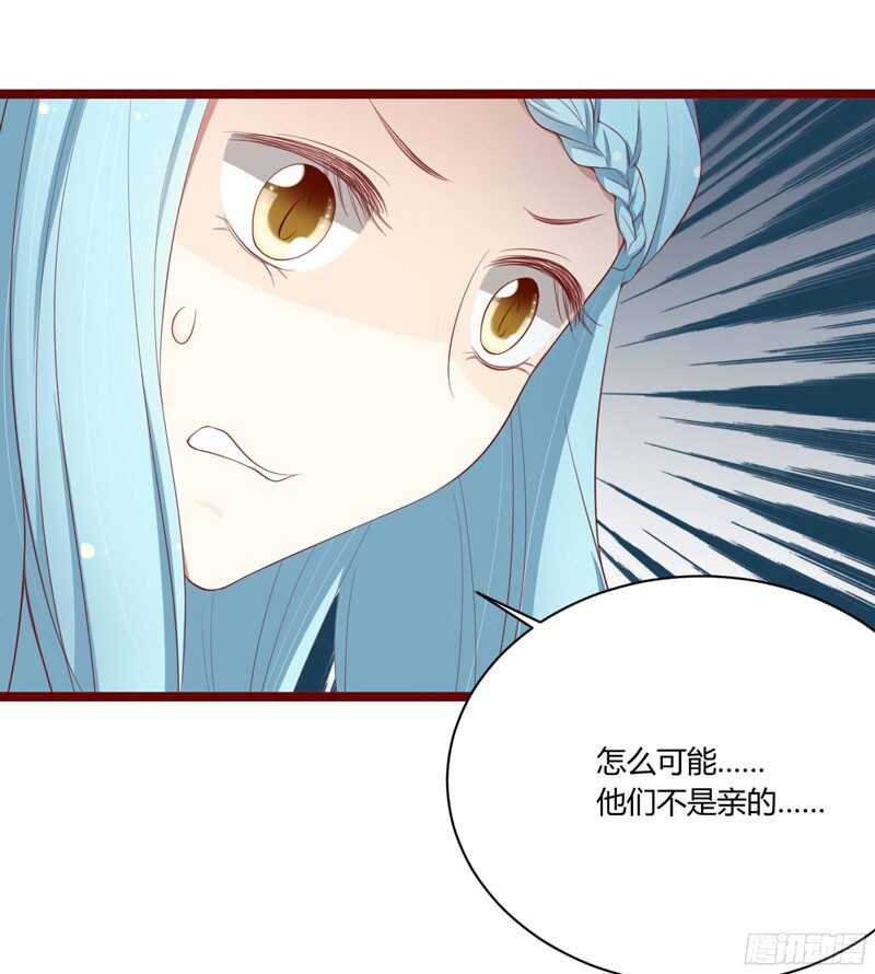第52话 我爱的人跟他爱的人-第52话