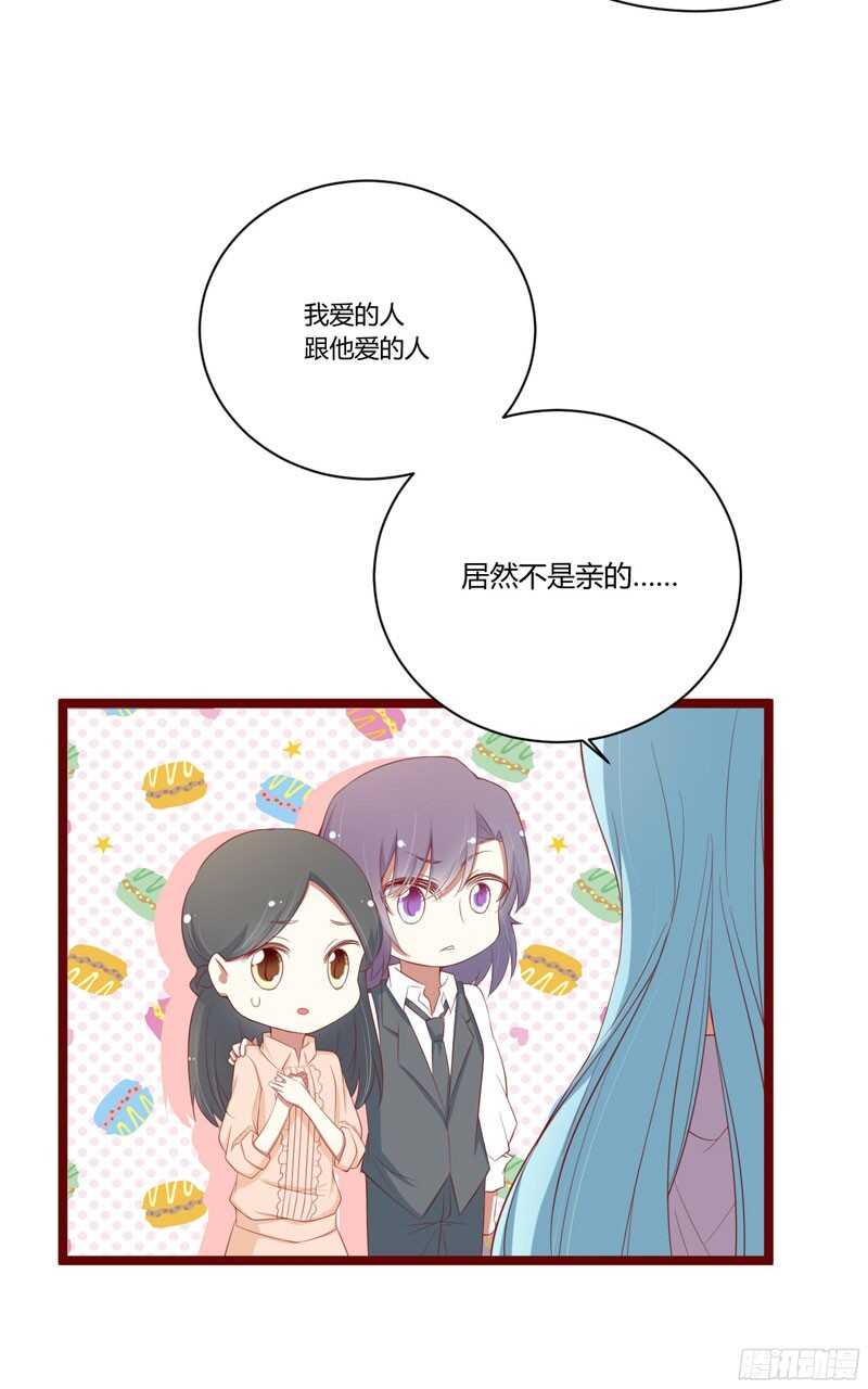 第52话 我爱的人跟他爱的人-第52话
