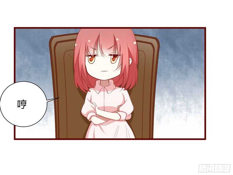 第54话 舅甥俩看上去怪怪的-第54话