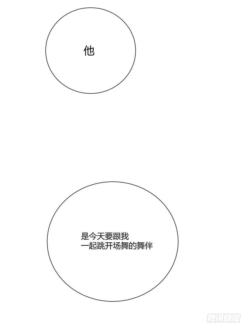 第54话 舅甥俩看上去怪怪的-第54话