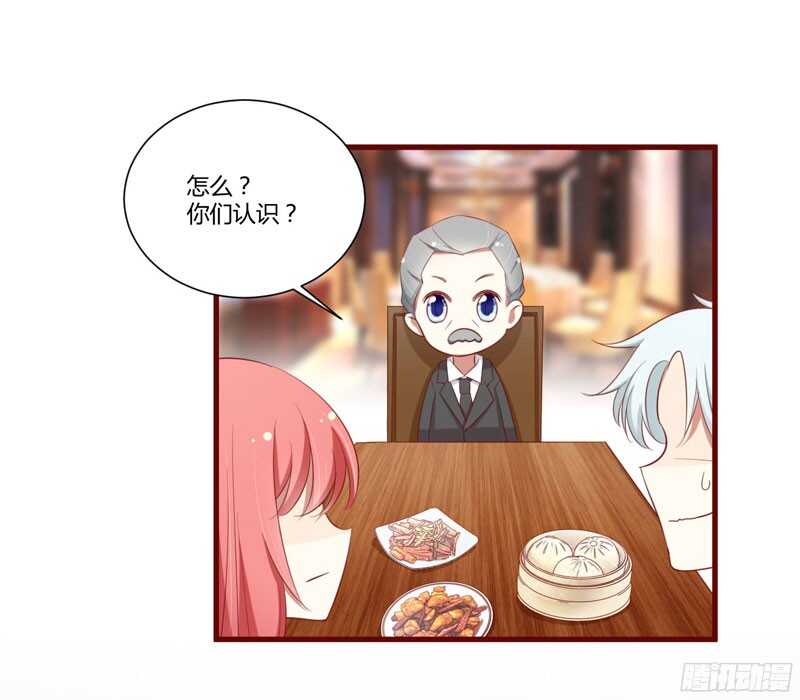 第54话 舅甥俩看上去怪怪的-第54话
