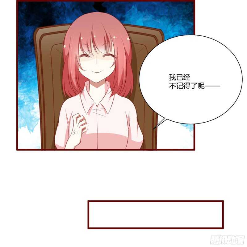 第54话 舅甥俩看上去怪怪的-第54话