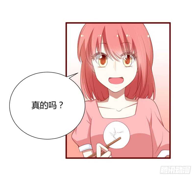 第56话 不会有人比他更爱我了-第56话