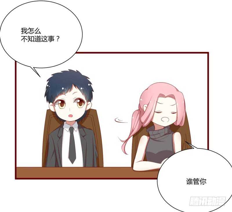 第56话 不会有人比他更爱我了-第56话