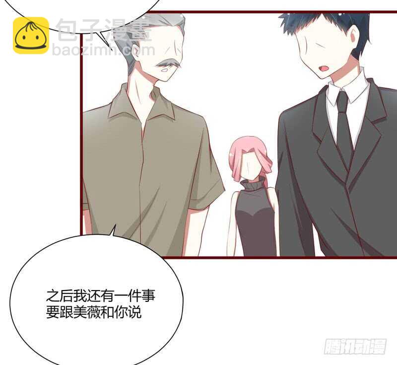 第56话 不会有人比他更爱我了-第56话