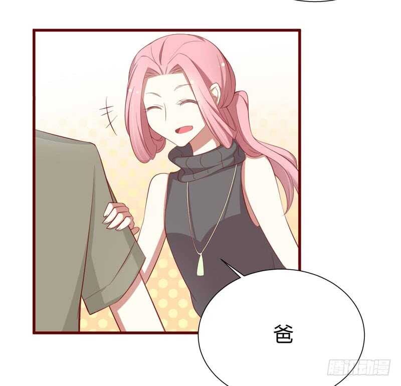 第56话 不会有人比他更爱我了-第56话