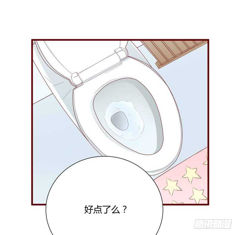 第56话 不会有人比他更爱我了-第56话