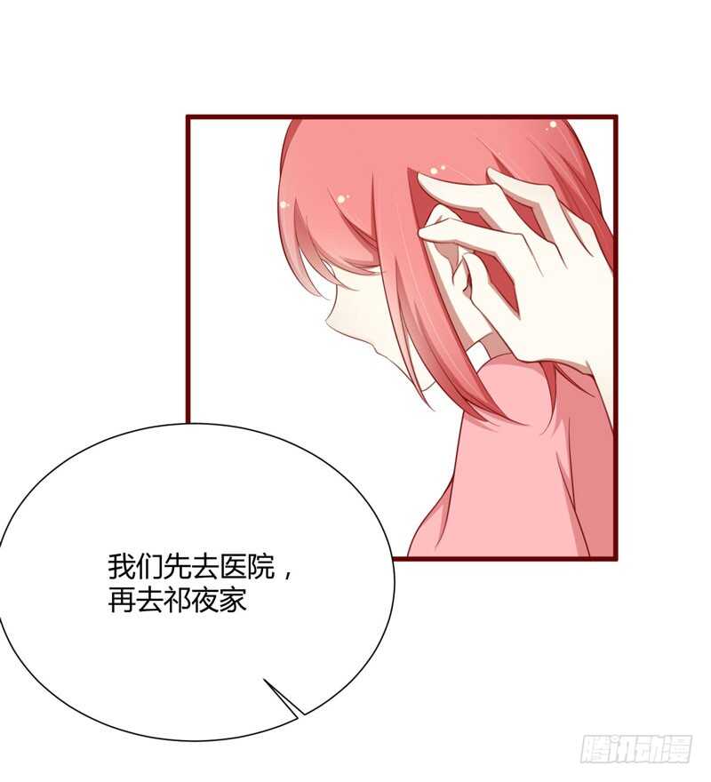 第56话 不会有人比他更爱我了-第56话