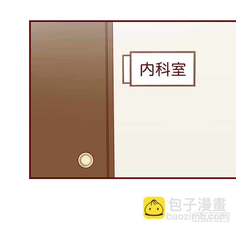 第56话 不会有人比他更爱我了-第56话