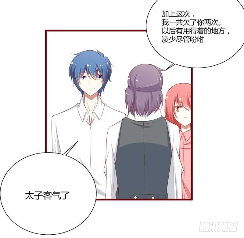 第58话 请不要惊吓孕妇-第58话