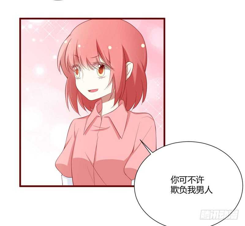第58话 请不要惊吓孕妇-第58话