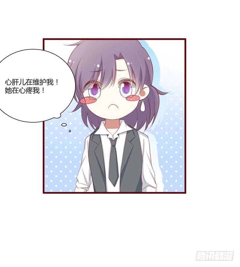 第58话 请不要惊吓孕妇-第58话