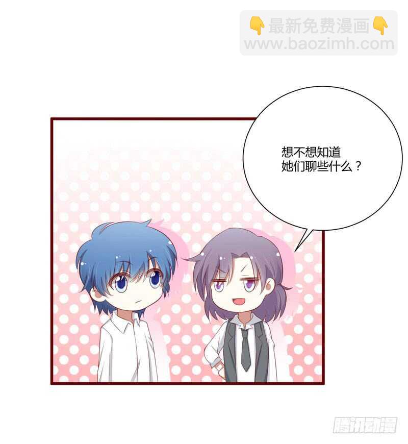第58话 请不要惊吓孕妇-第58话
