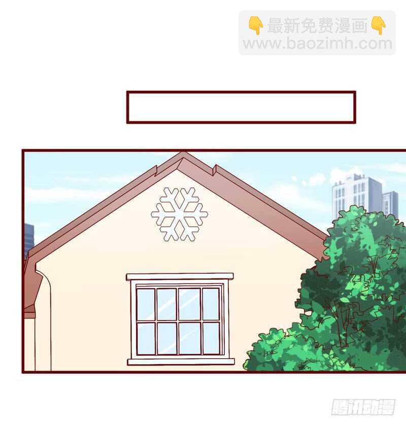 第58话 请不要惊吓孕妇-第58话