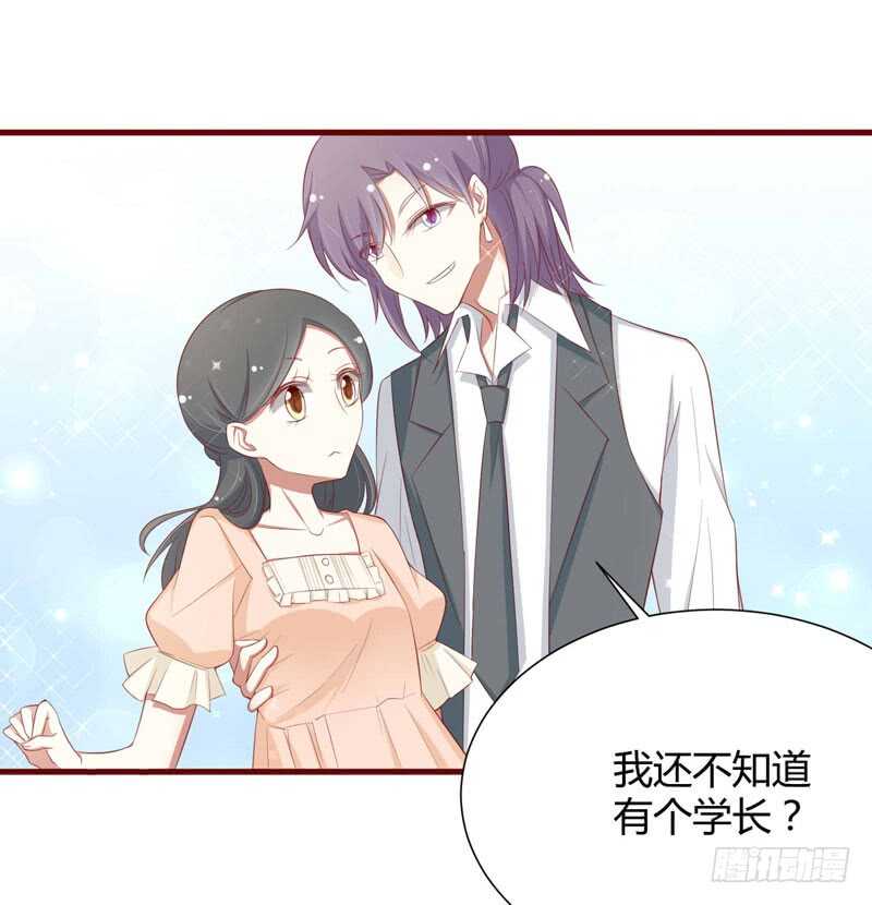 第58话 请不要惊吓孕妇-第58话