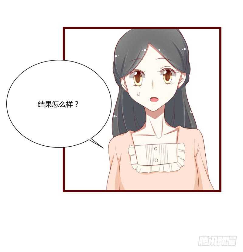 第58话 请不要惊吓孕妇-第58话