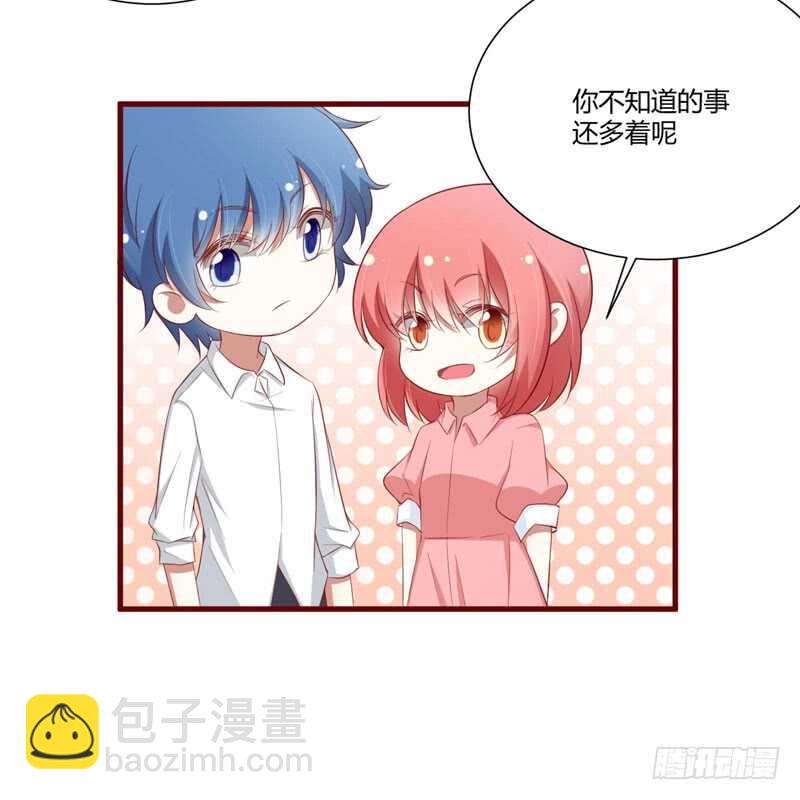 第58话 请不要惊吓孕妇-第58话