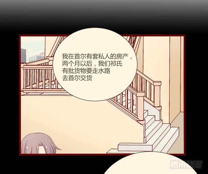 第60话 要走吗？-第60话