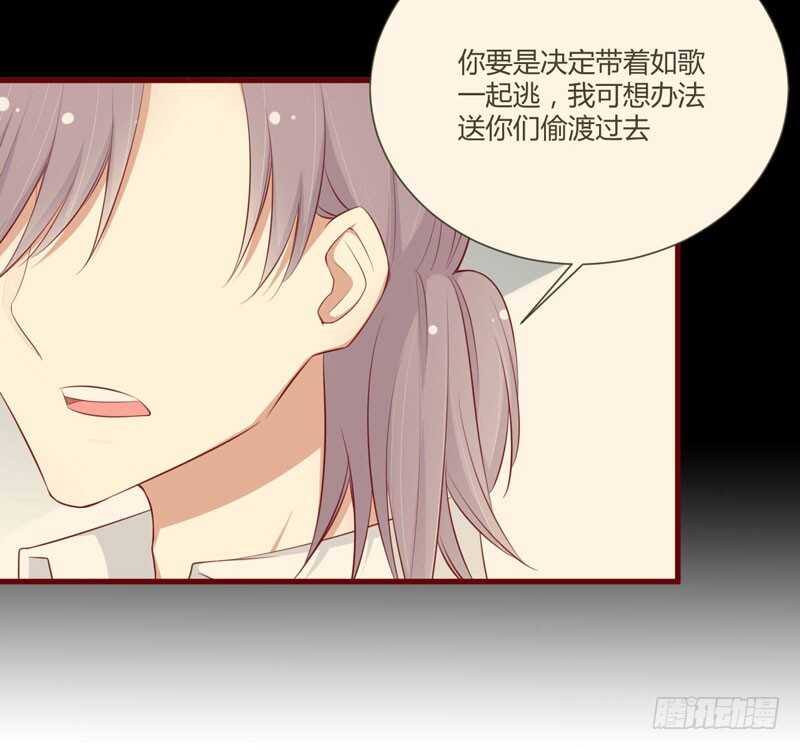 第60话 要走吗？-第60话