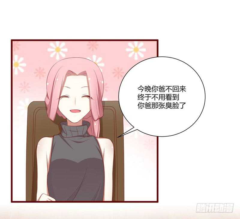 第60话 要走吗？-第60话