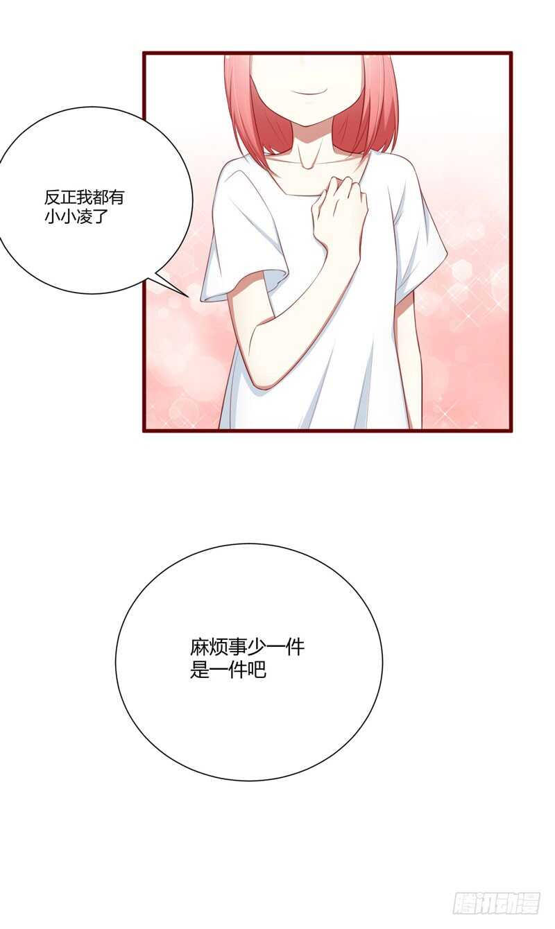 第60话 要走吗？-第60话