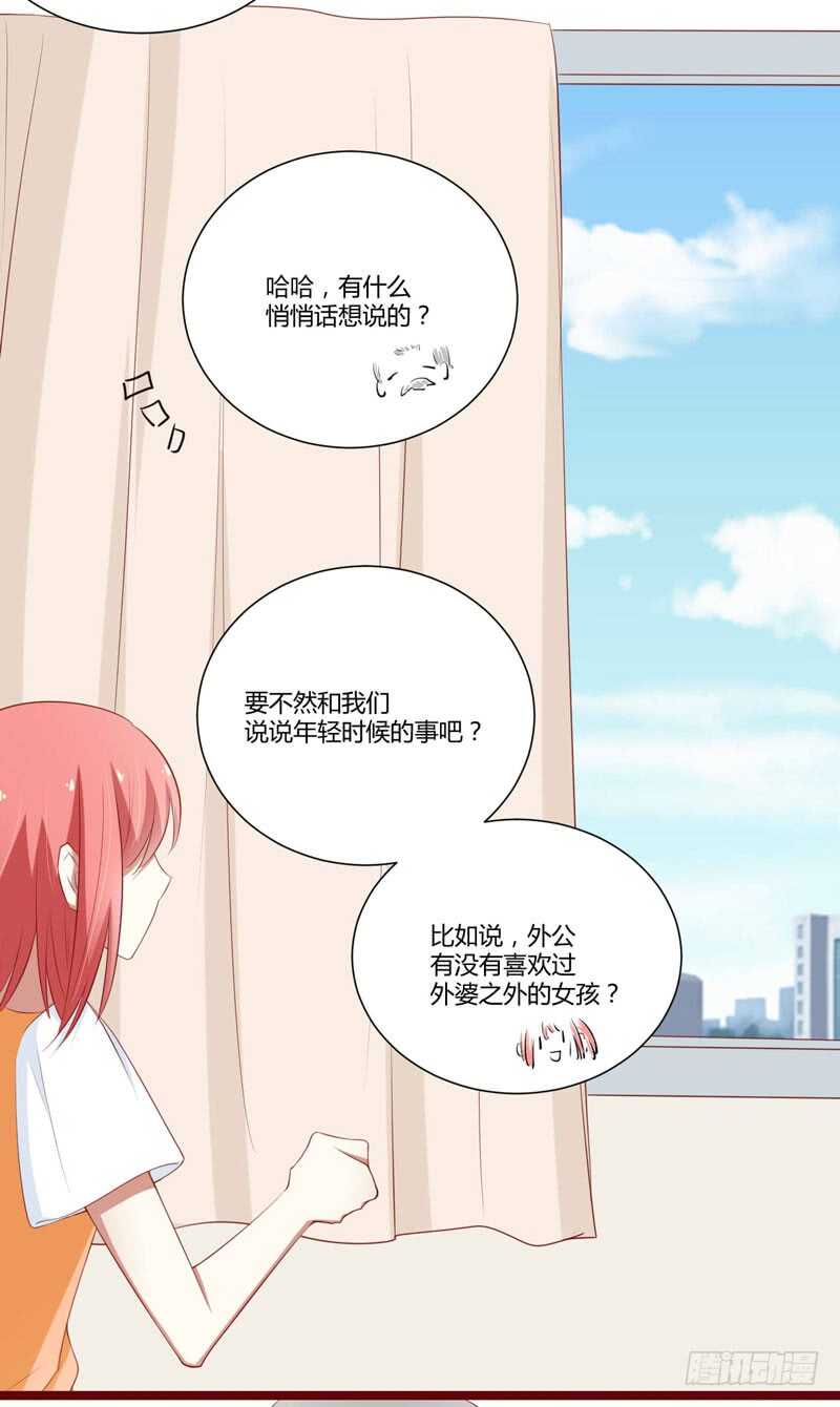 第62话 如歌要回靳家？-第62话