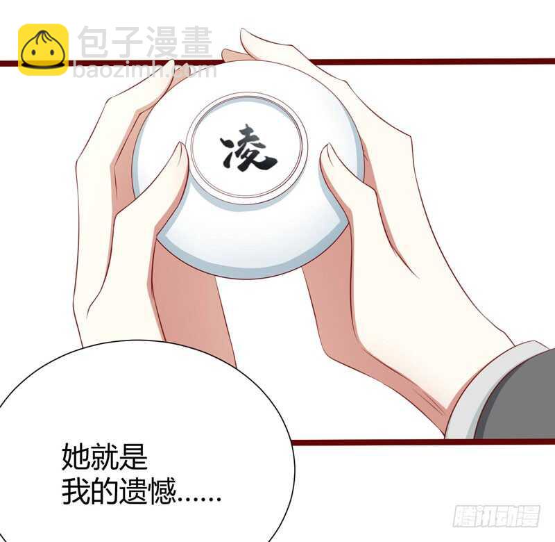 第62话 如歌要回靳家？-第62话