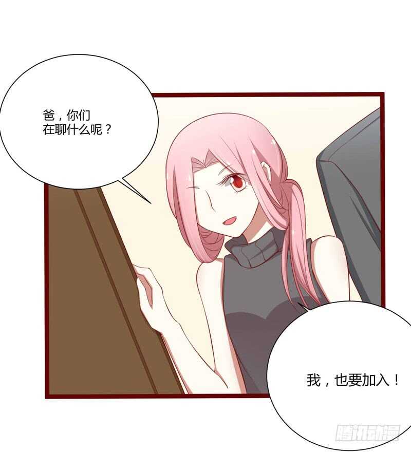 第62话 如歌要回靳家？-第62话