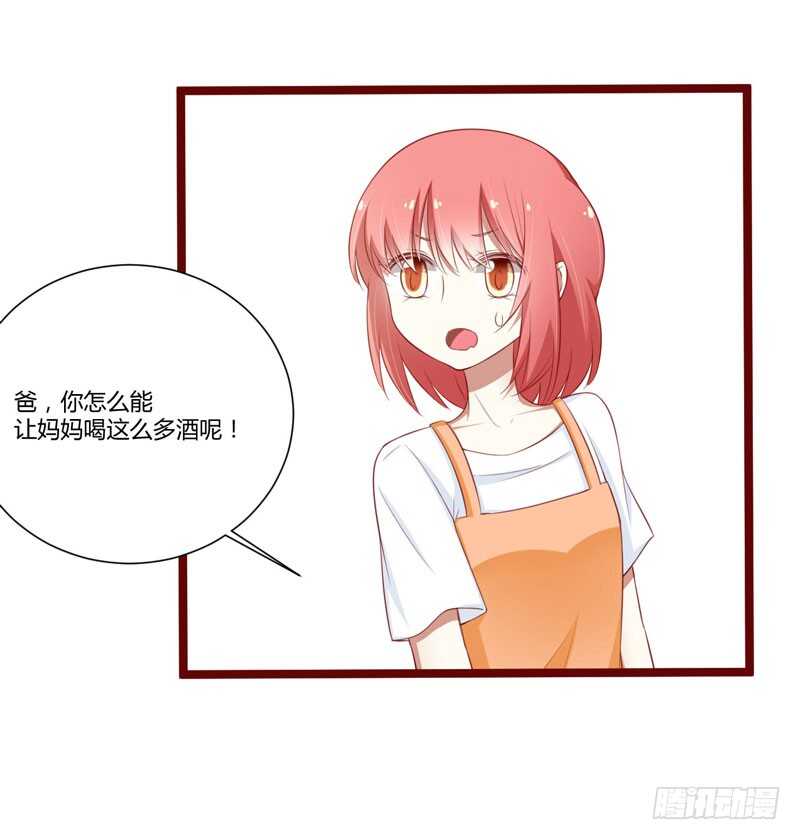 第62话 如歌要回靳家？-第62话
