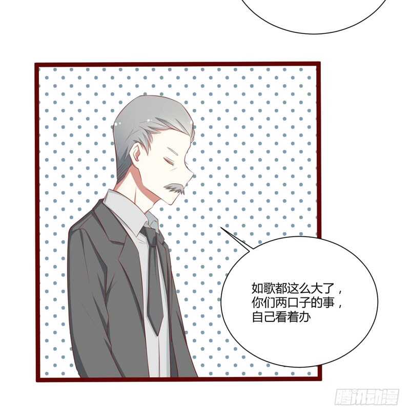 第62话 如歌要回靳家？-第62话