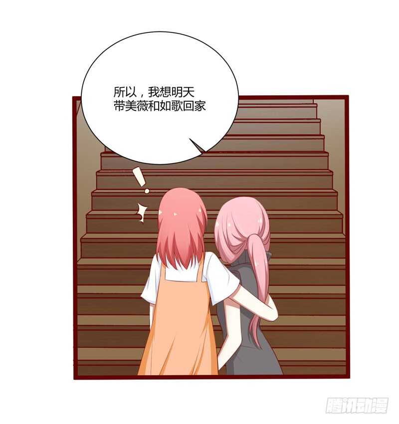 第62话 如歌要回靳家？-第62话