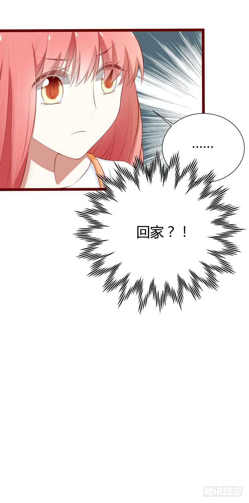 第62话 如歌要回靳家？-第62话