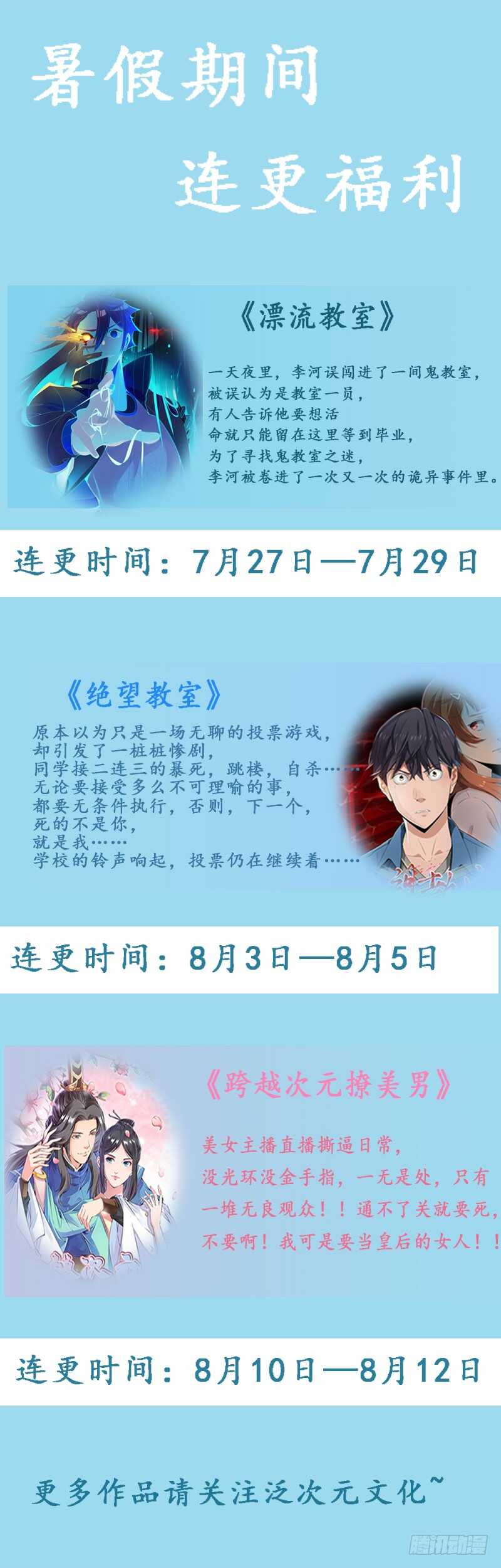 第62话 如歌要回靳家？-第62话