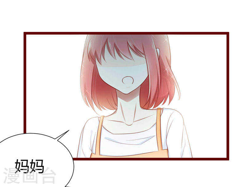 第64话  休想和我女儿在一起-第64话