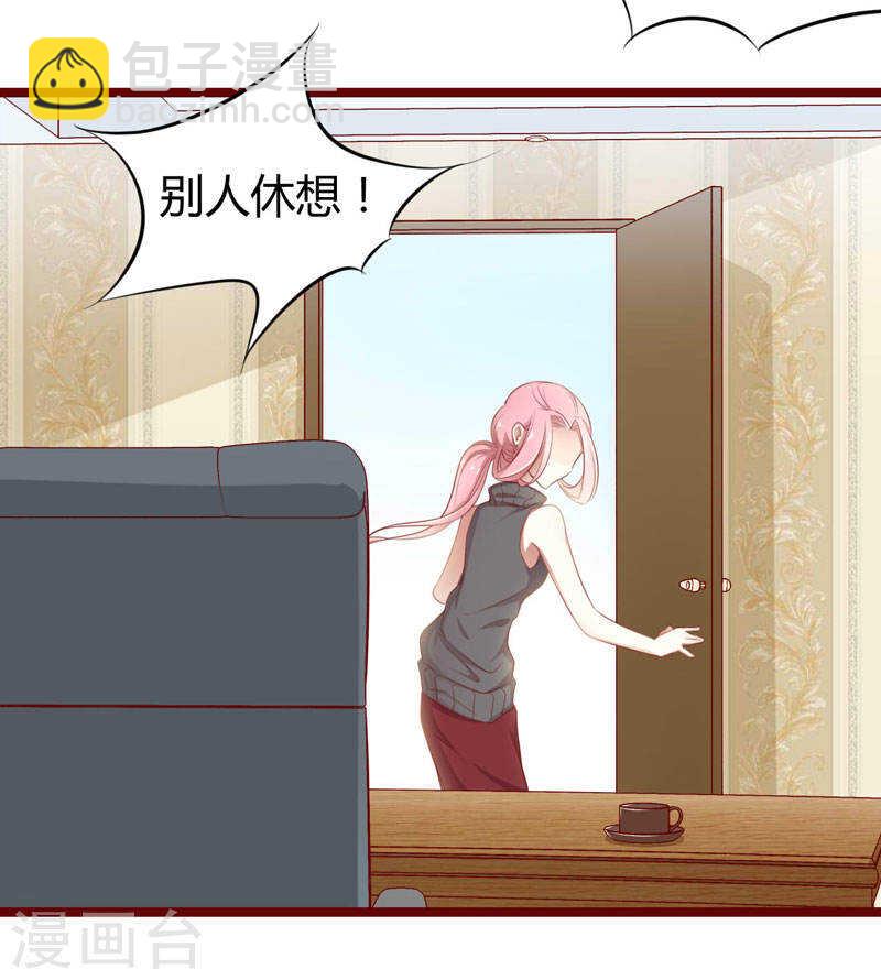 第64话  休想和我女儿在一起-第64话