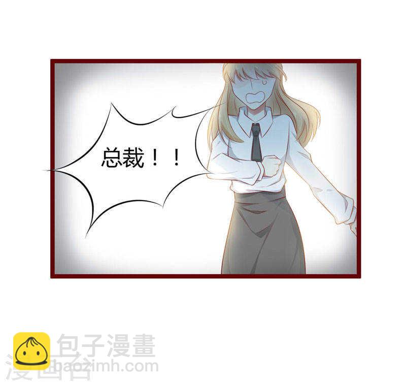 第64话  休想和我女儿在一起-第64话