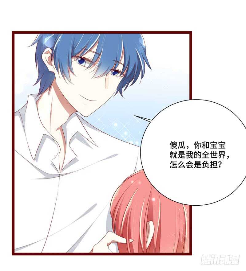 第66话  孩子是否正常？-第66话