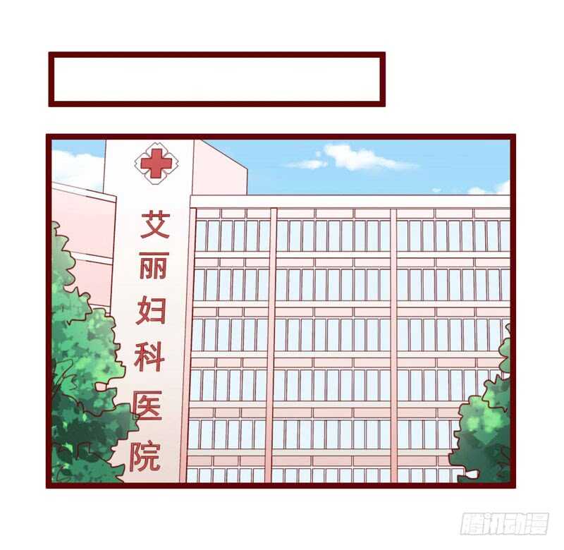 第66话  孩子是否正常？-第66话