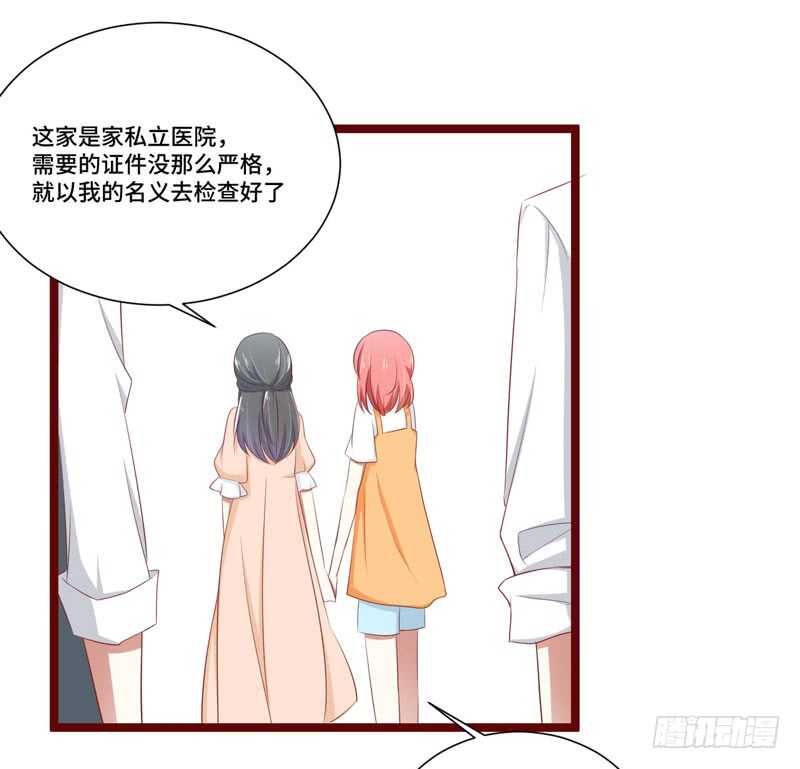 第66话  孩子是否正常？-第66话