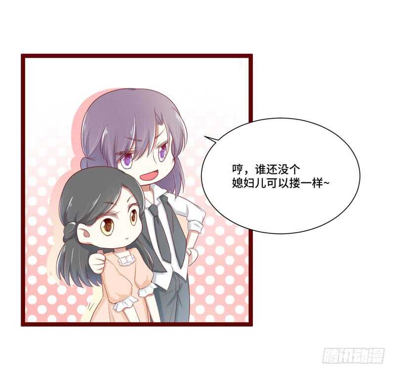第66话  孩子是否正常？-第66话